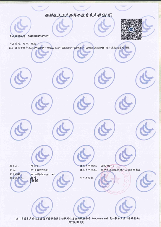 三期必出三肖