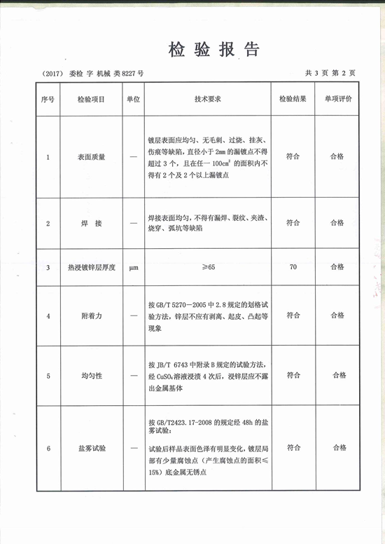 三期必出三肖