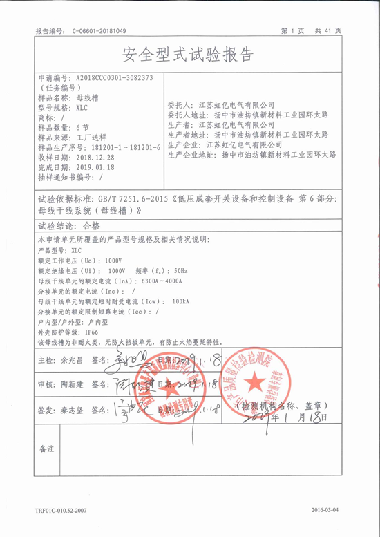 三期必出三肖