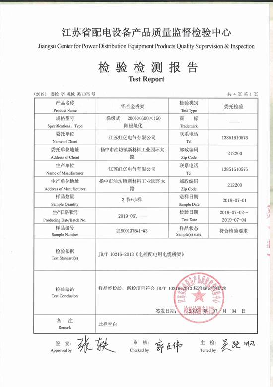 三期必出三肖