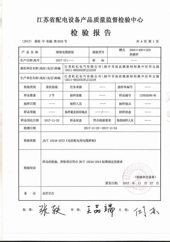 三期必出三肖